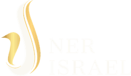 Ner Israel
